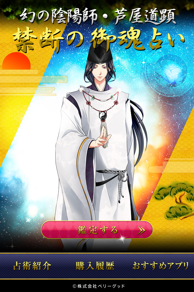 株式会社ベリーグッドのプレスリリース画像1