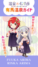 株式会社ベリーグッドのプレスリリース画像1