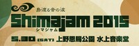 合同会社Shimajamのプレスリリース画像4