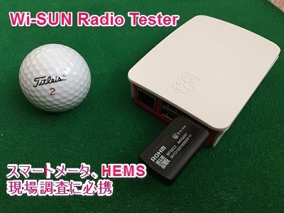 スペクトラム・テクノロジー株式会社のプレスリリース画像1