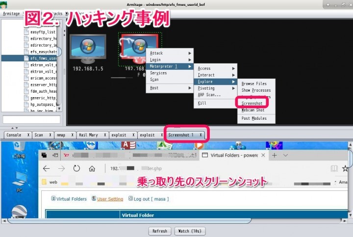 スペクトラム・テクノロジー株式会社のプレスリリース画像2