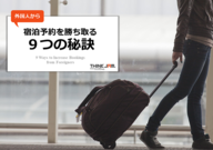 株式会社シンクジャムのプレスリリース画像1