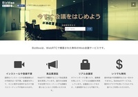 株式会社 ｇｒａｂｓｓのプレスリリース画像1