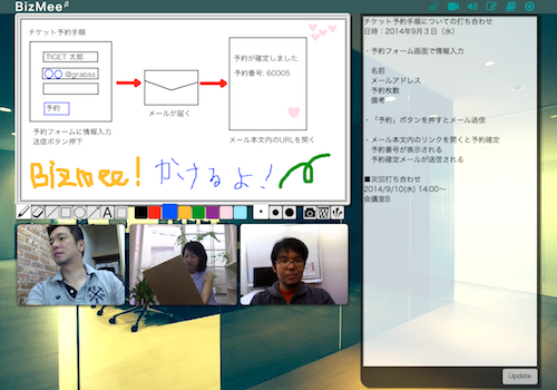 株式会社 ｇｒａｂｓｓのプレスリリース画像2