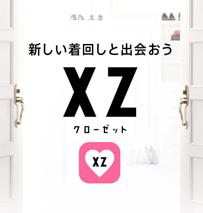 株式会社STANDING OVATIONのプレスリリース画像1