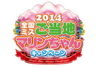 株式会社 triple a出版のプレスリリース画像2