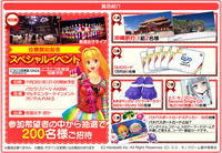 株式会社 triple a出版のプレスリリース画像4