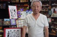 真通株式会社のプレスリリース画像7