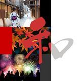 真通株式会社のプレスリリース