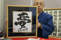 真通株式会社のプレスリリース画像6