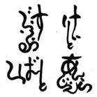 真通株式会社のプレスリリース画像2
