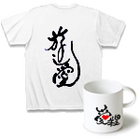 真通株式会社のプレスリリース画像5