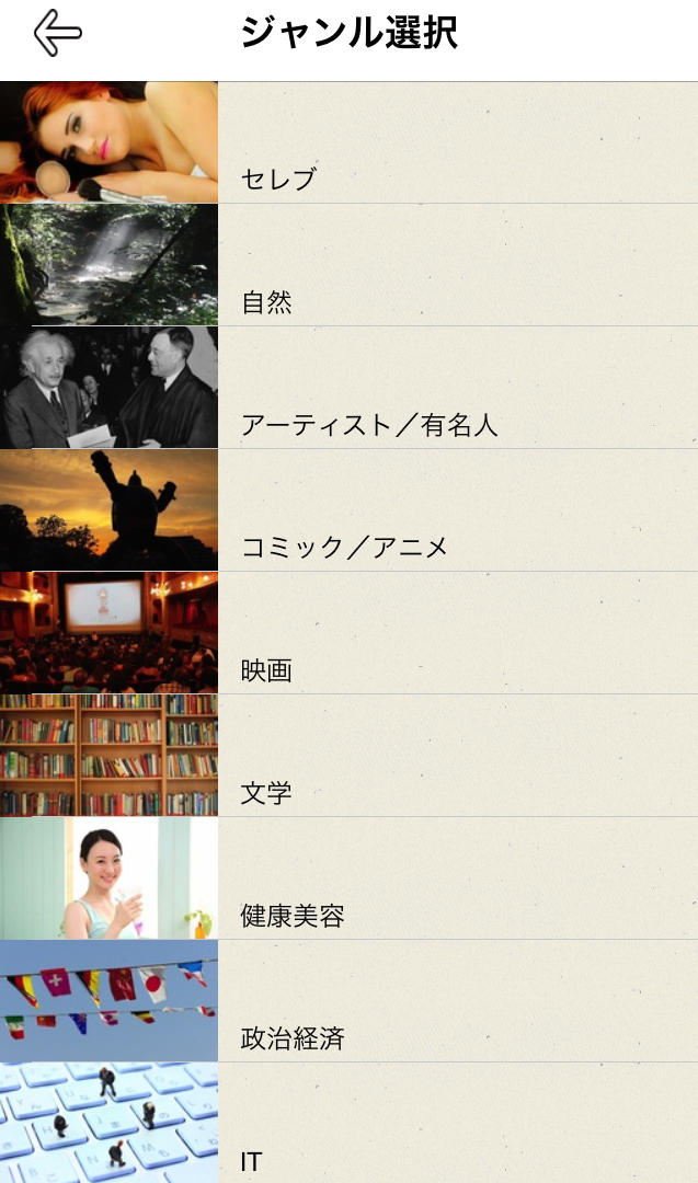 ファンラーニング株式会社のプレスリリース画像2