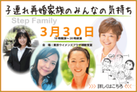 NPO法人 M-STEPのプレスリリース