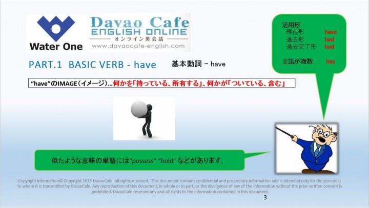 ウォーターワン株式会社のプレスリリース画像1