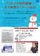 株式会社　日本仲人連盟のプレスリリース画像1