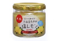 株式会社天塩のプレスリリース