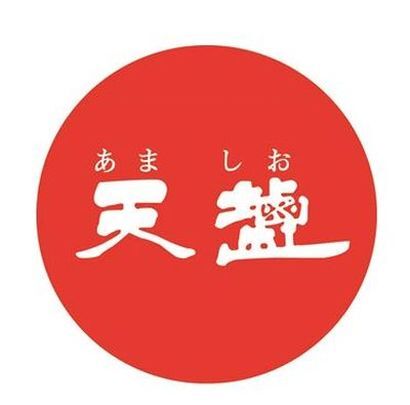 株式会社天塩のプレスリリース画像3