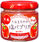 株式会社天塩のプレスリリース画像1