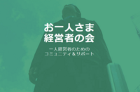 株式会社アイカム・シンカのプレスリリース画像1