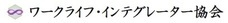 株式会社アイカム・シンカのプレスリリース画像2