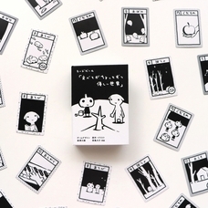 双子のライオン堂のプレスリリース画像1