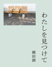 双子のライオン堂のプレスリリース画像1