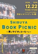 双子のライオン堂のプレスリリース画像1