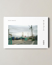 双子のライオン堂のプレスリリース画像1