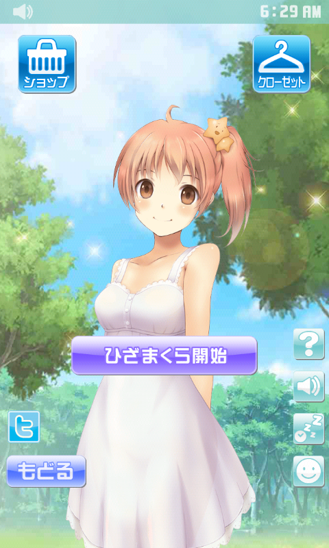 鈴屋二代目のプレスリリース画像2