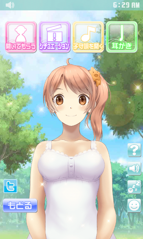 鈴屋二代目のプレスリリース画像3