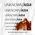 ASIAN CREATIVE NETWORKのプレスリリース