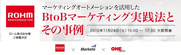 ワンマーケティング株式会社のプレスリリース画像1