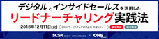 ワンマーケティング株式会社のプレスリリース