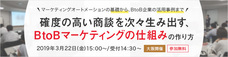 ワンマーケティング株式会社のプレスリリース