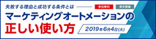 ワンマーケティング株式会社のプレスリリース