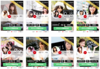 株式会社彩凛システムのプレスリリース画像2