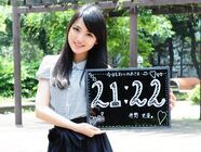 株式会社彩凛システムのプレスリリース画像1