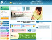 株式会社Ｓｈｉｎｅのプレスリリース画像1