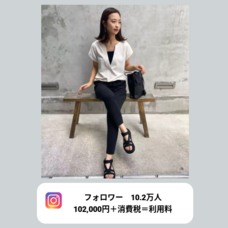 Fashion Attendantのプレスリリース画像1