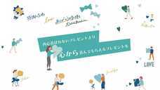 Fashion Attendantのプレスリリース画像1