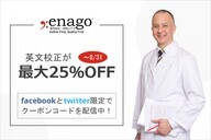 クリムゾンインタラクティブ　プライベート　リミテッドのプレスリリース画像1