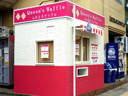 株式会社Ｂ・Ｊコーポレーションのプレスリリース画像10