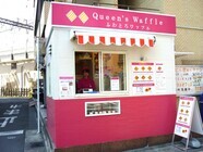 株式会社Ｂ・Ｊコーポレーションのプレスリリース画像9