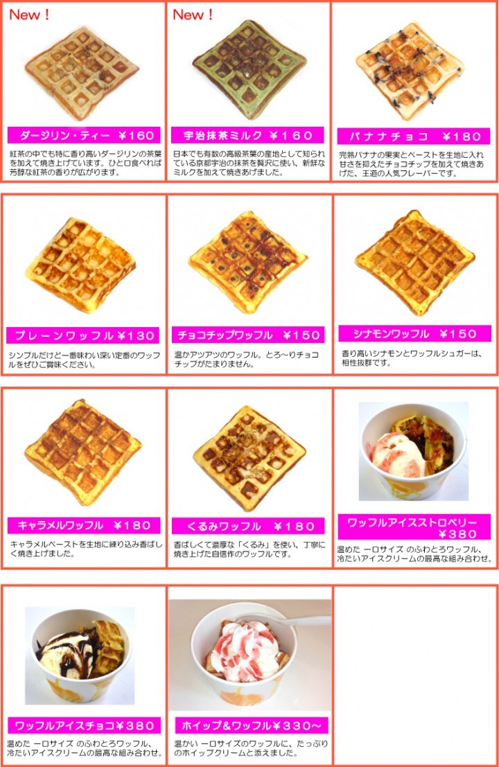 株式会社Ｂ・Ｊコーポレーションのプレスリリース画像1