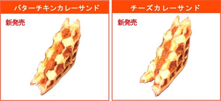 株式会社Ｂ・Ｊコーポレーションのプレスリリース画像1