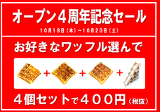 株式会社B・Jコーポレーションのプレスリリース6