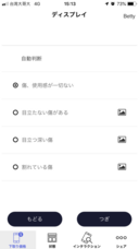 iDea Mobile Tech Inc.のプレスリリース画像5