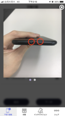 iDea Mobile Tech Inc.のプレスリリース画像8