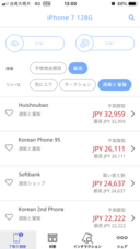 iDea Mobile Tech Inc.のプレスリリース画像3